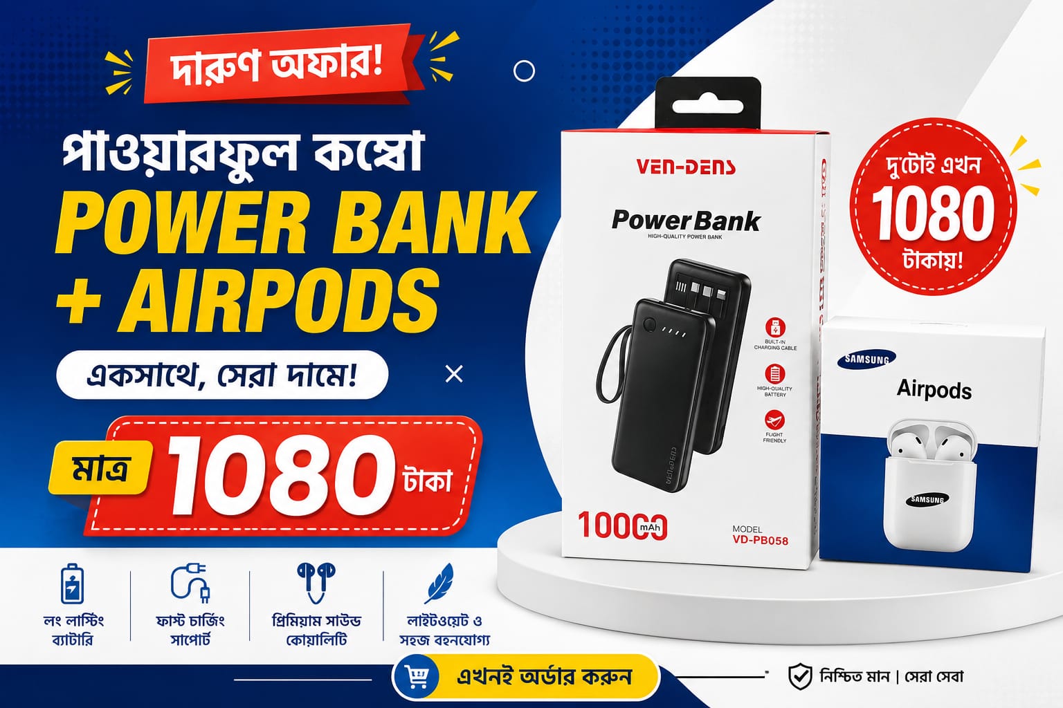 WhatsApp Image 2026-05-16 at 11.43.45 AM (1)